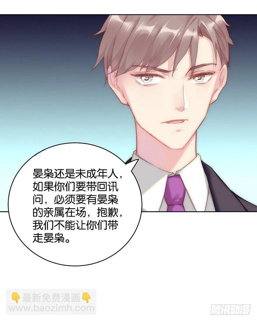 第十一话 凶杀案？ 第42页