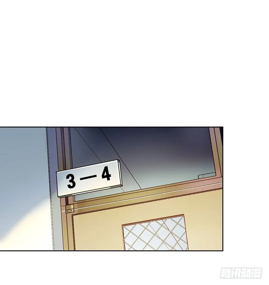 第十一话 凶杀案？ 第46页