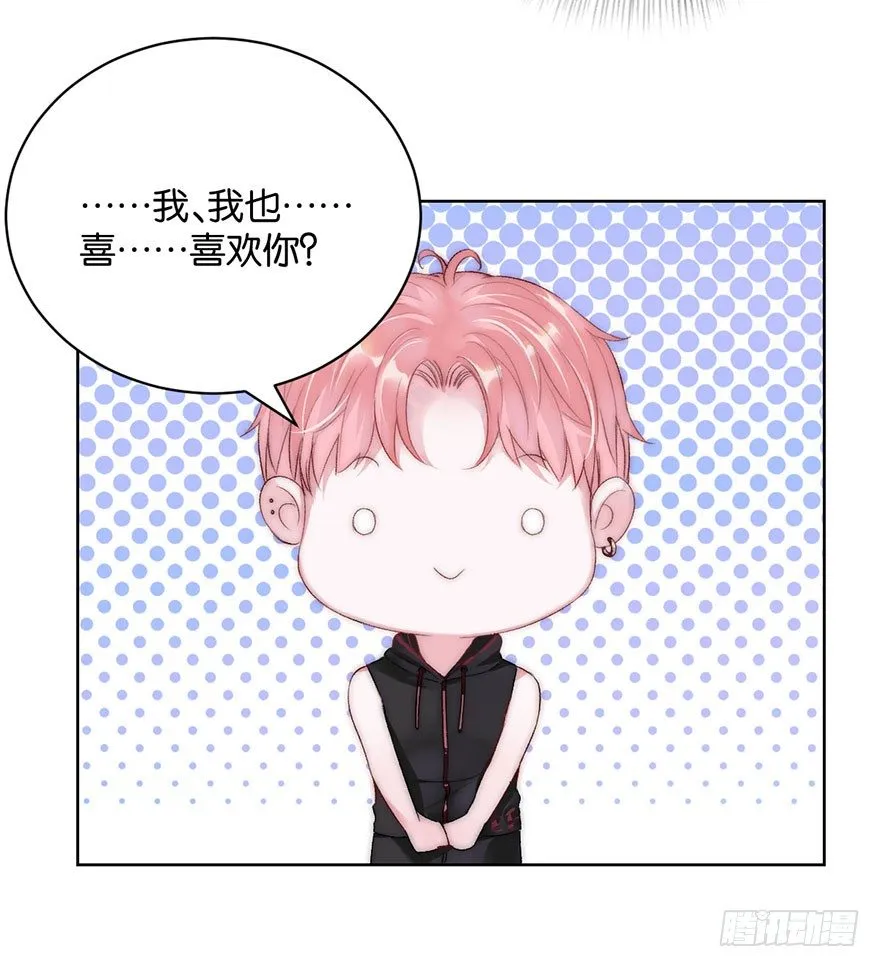 第五话 我能拒绝吗？ 第27页