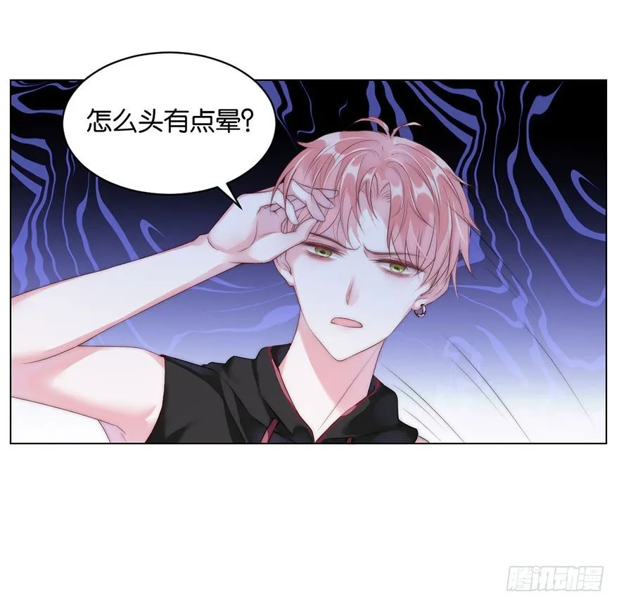 第七话 秘密 第23页