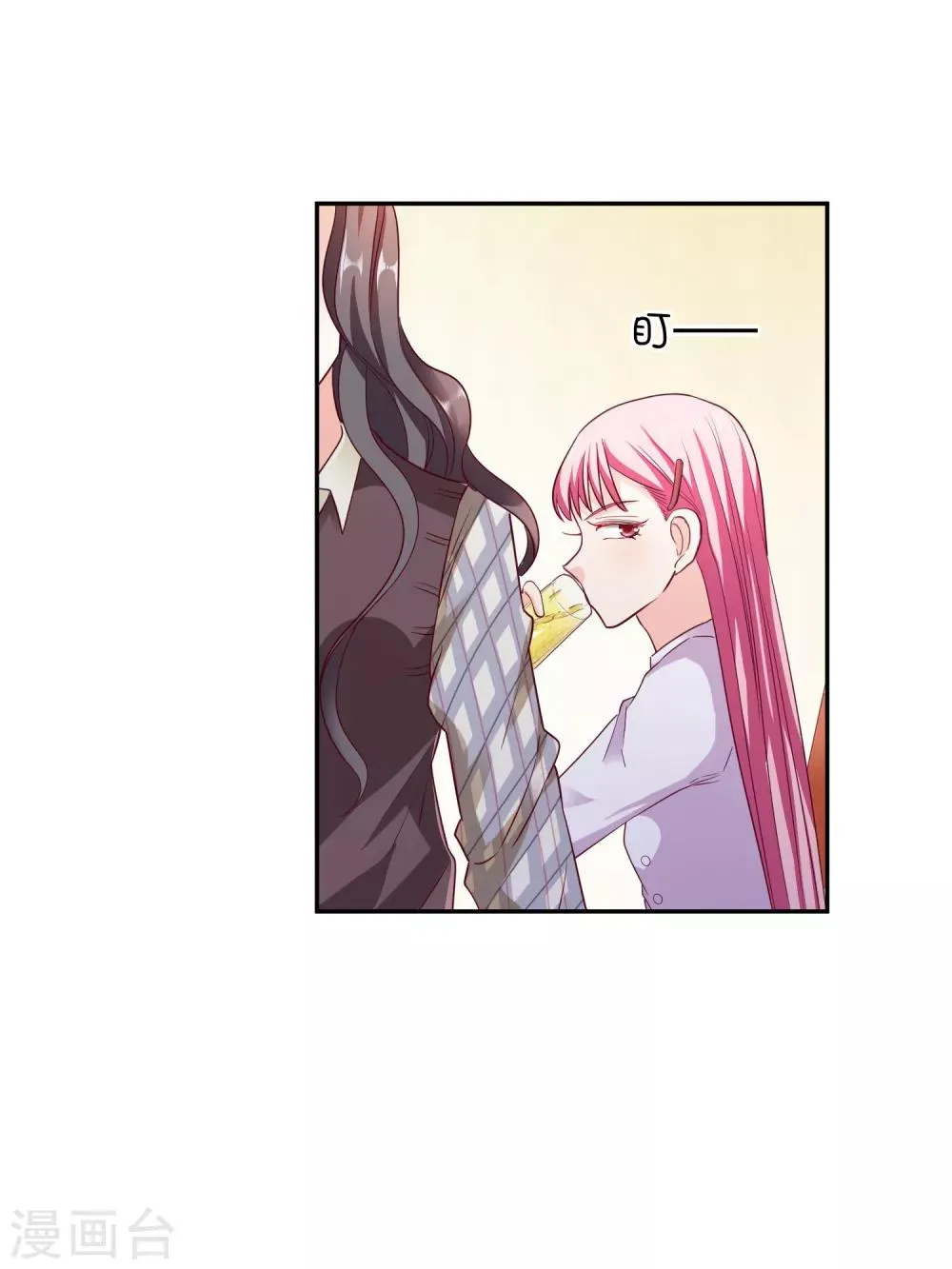 第35话 林总来了 第13页