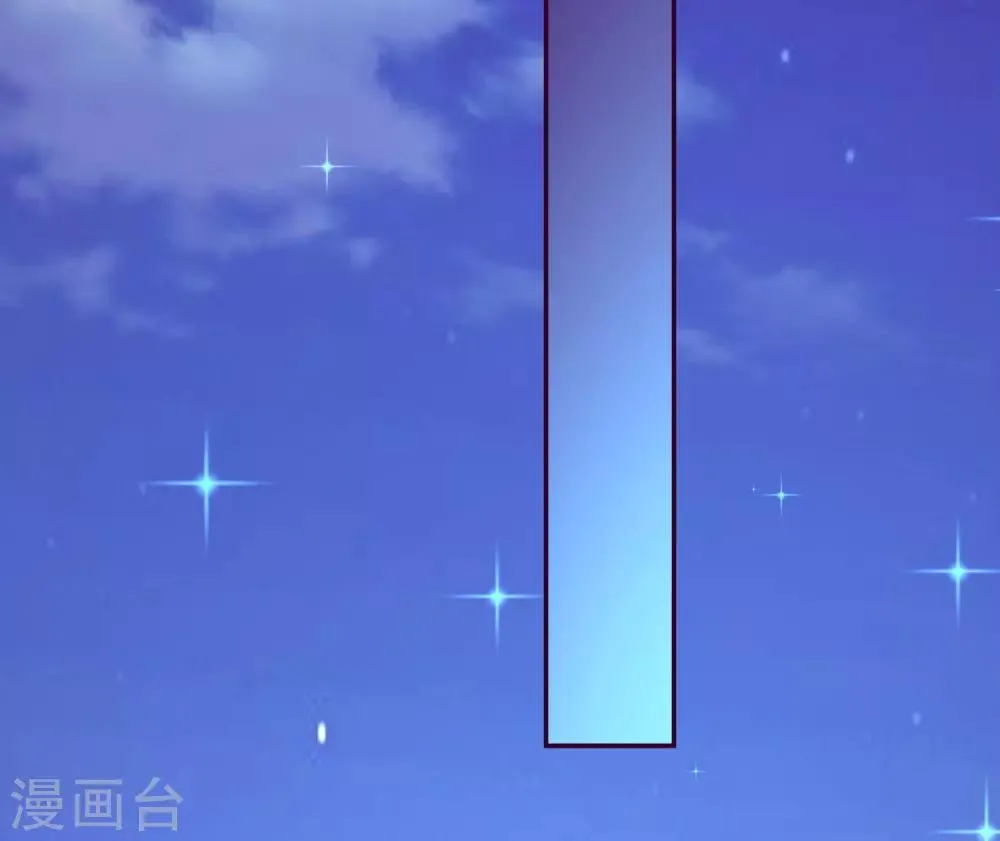第38话 完璧归赵 第9页