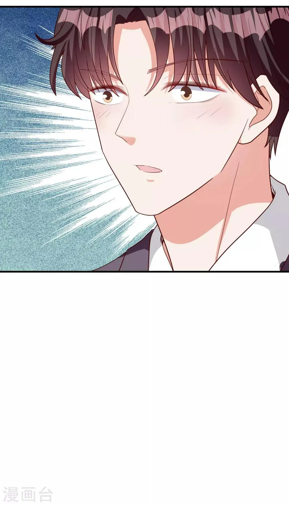 第49话 正面交锋 第6页