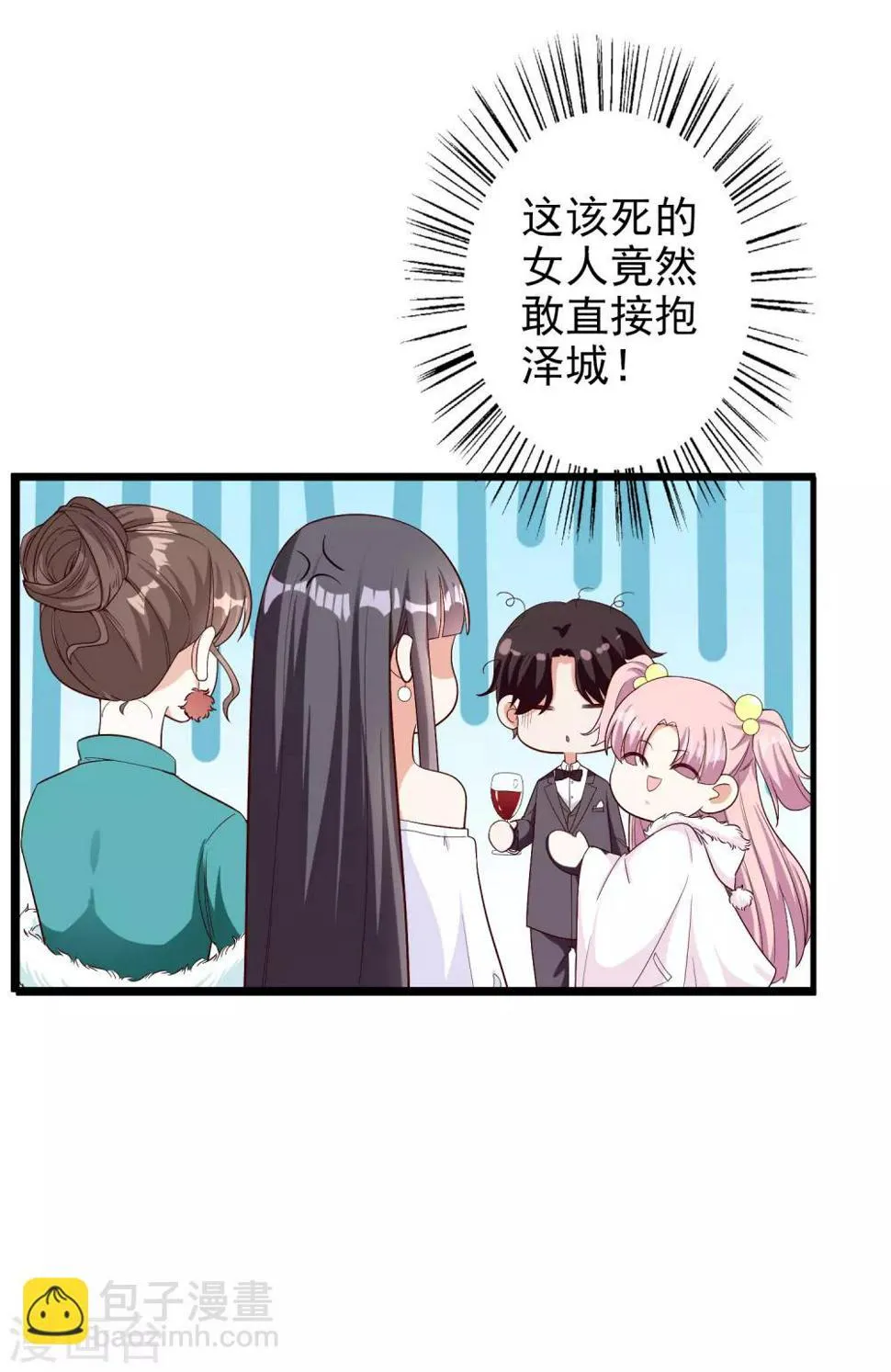 第49话 正面交锋 第12页