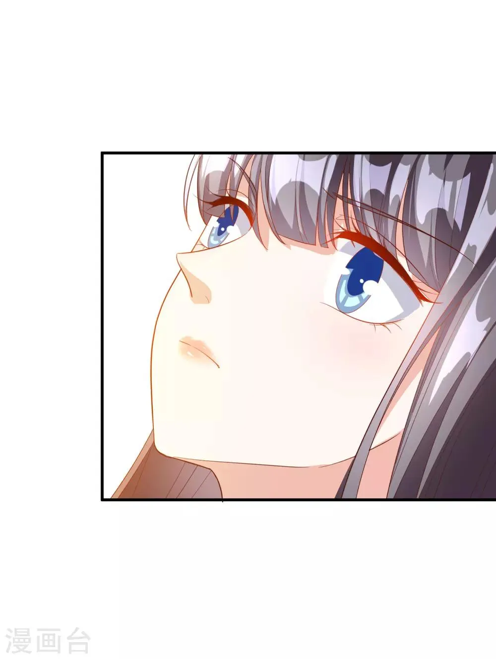 第58话 鱼死网破 第15页