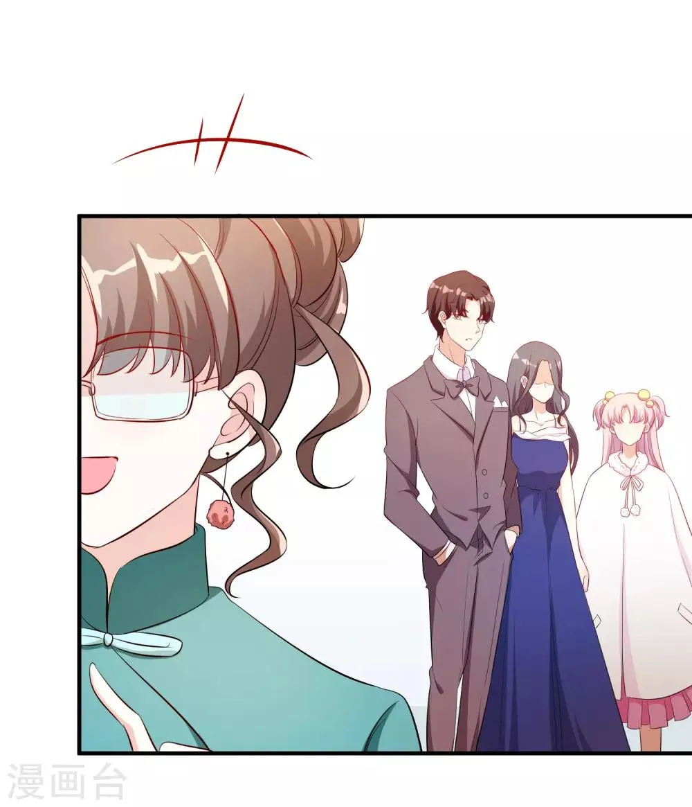 第58话 鱼死网破 第37页