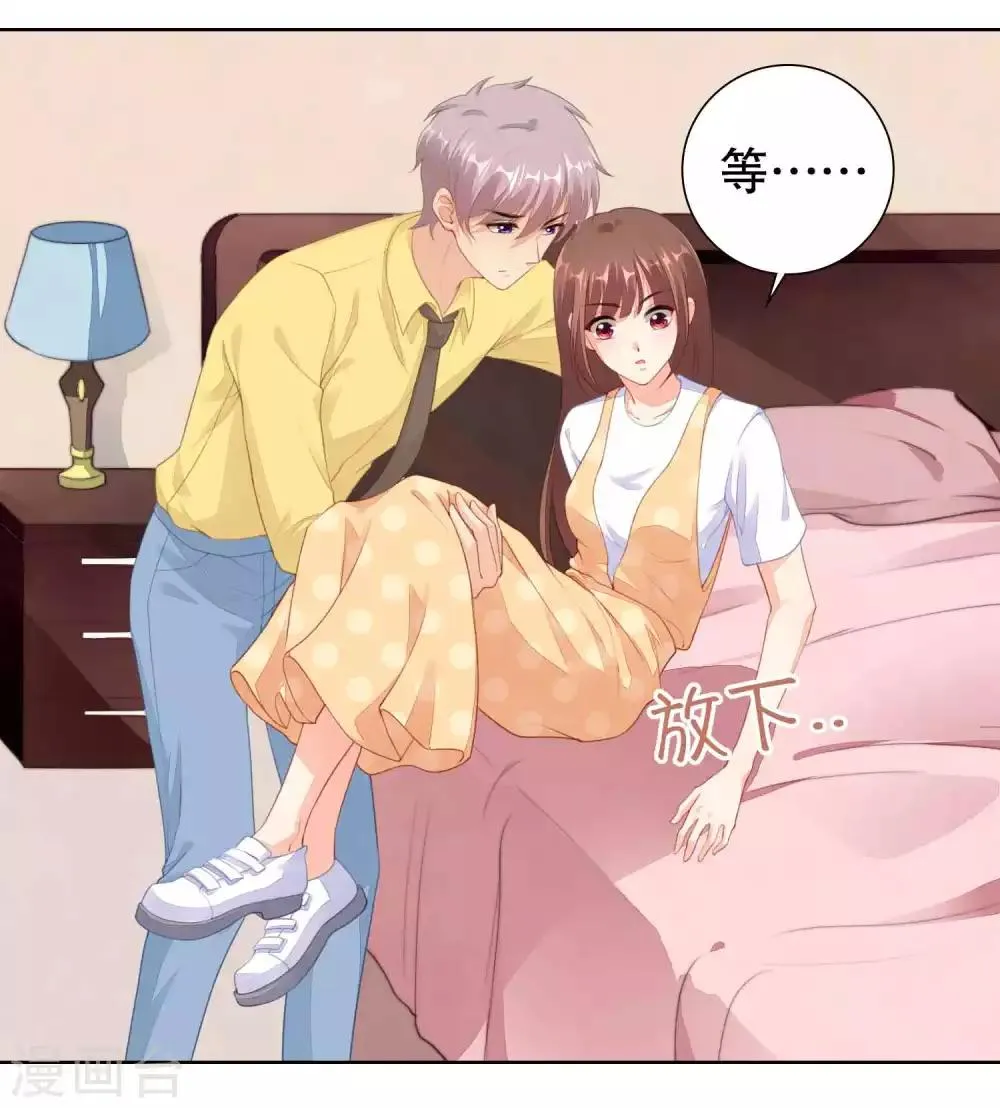 番外2 翻船 第16页