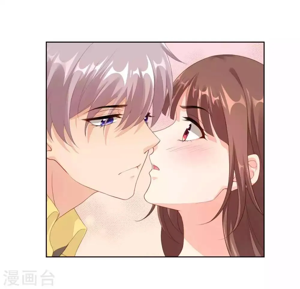 番外2 翻船 第19页