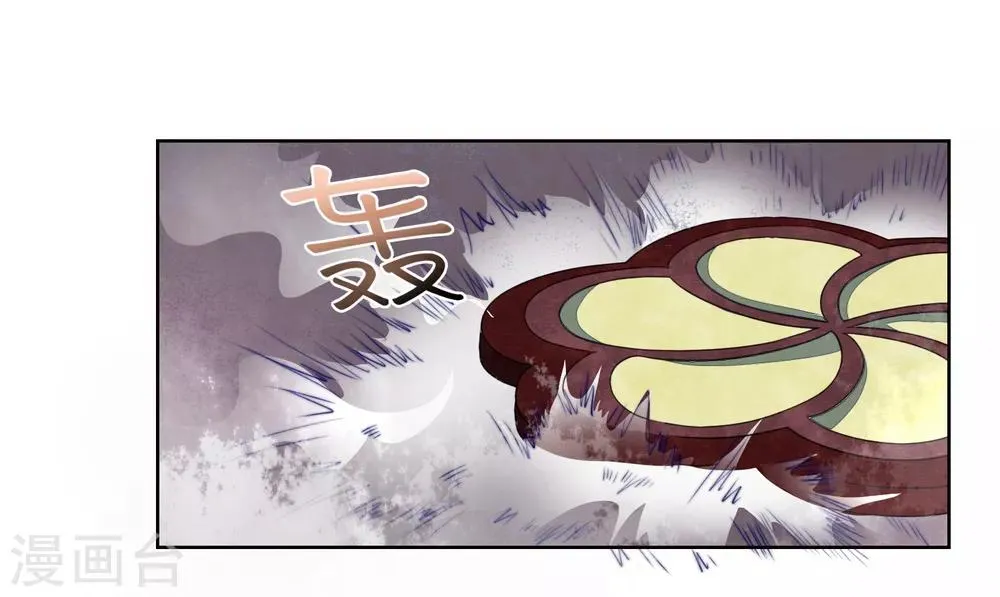 第30话 天晴了 第4页