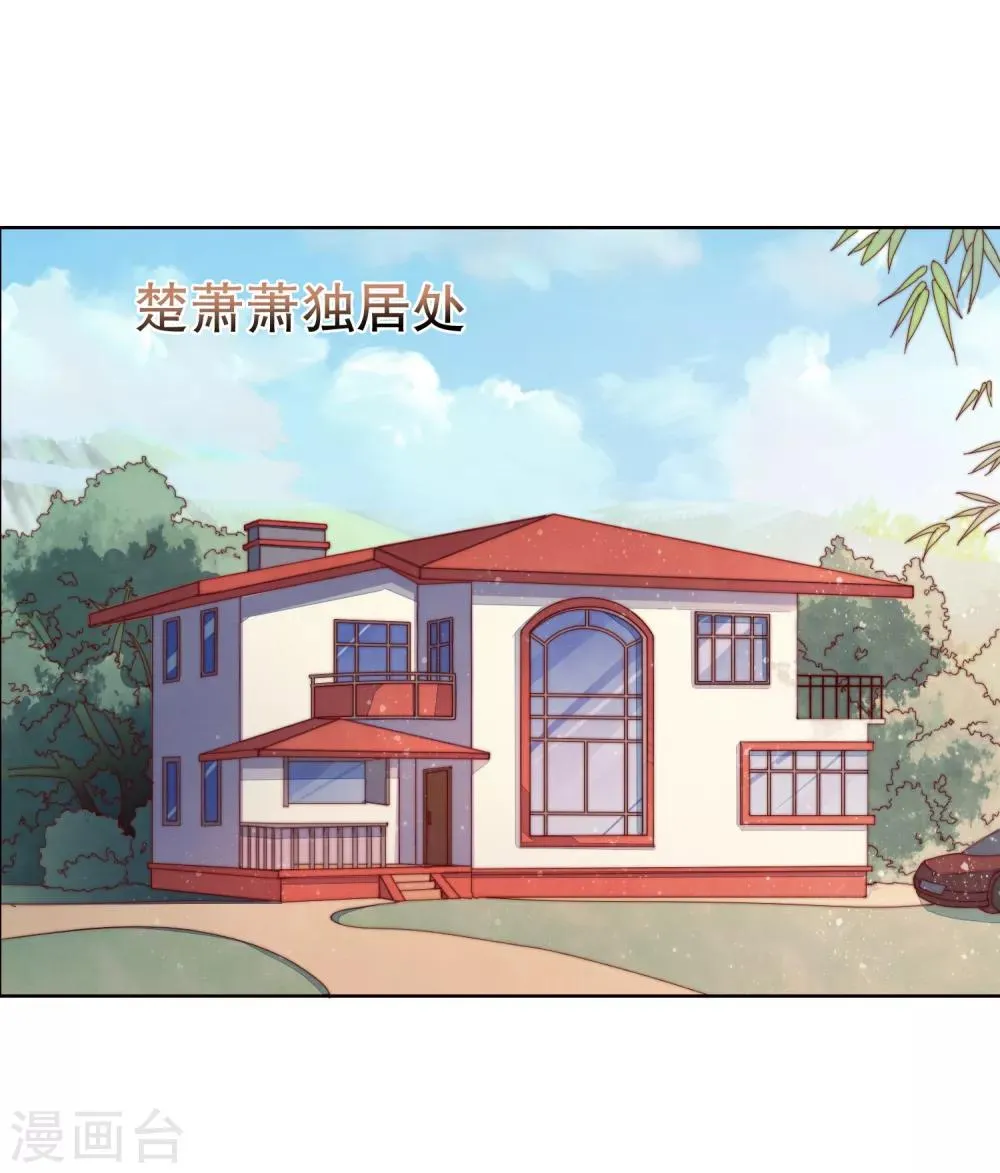 第30话 天晴了 第27页