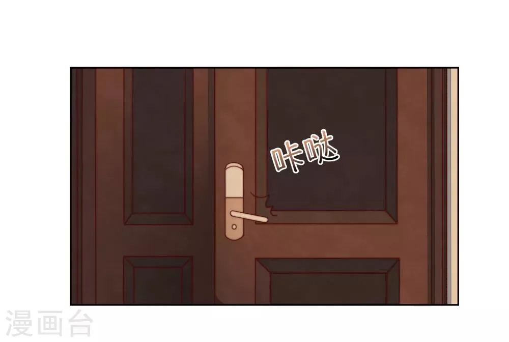 第30话 天晴了 第30页