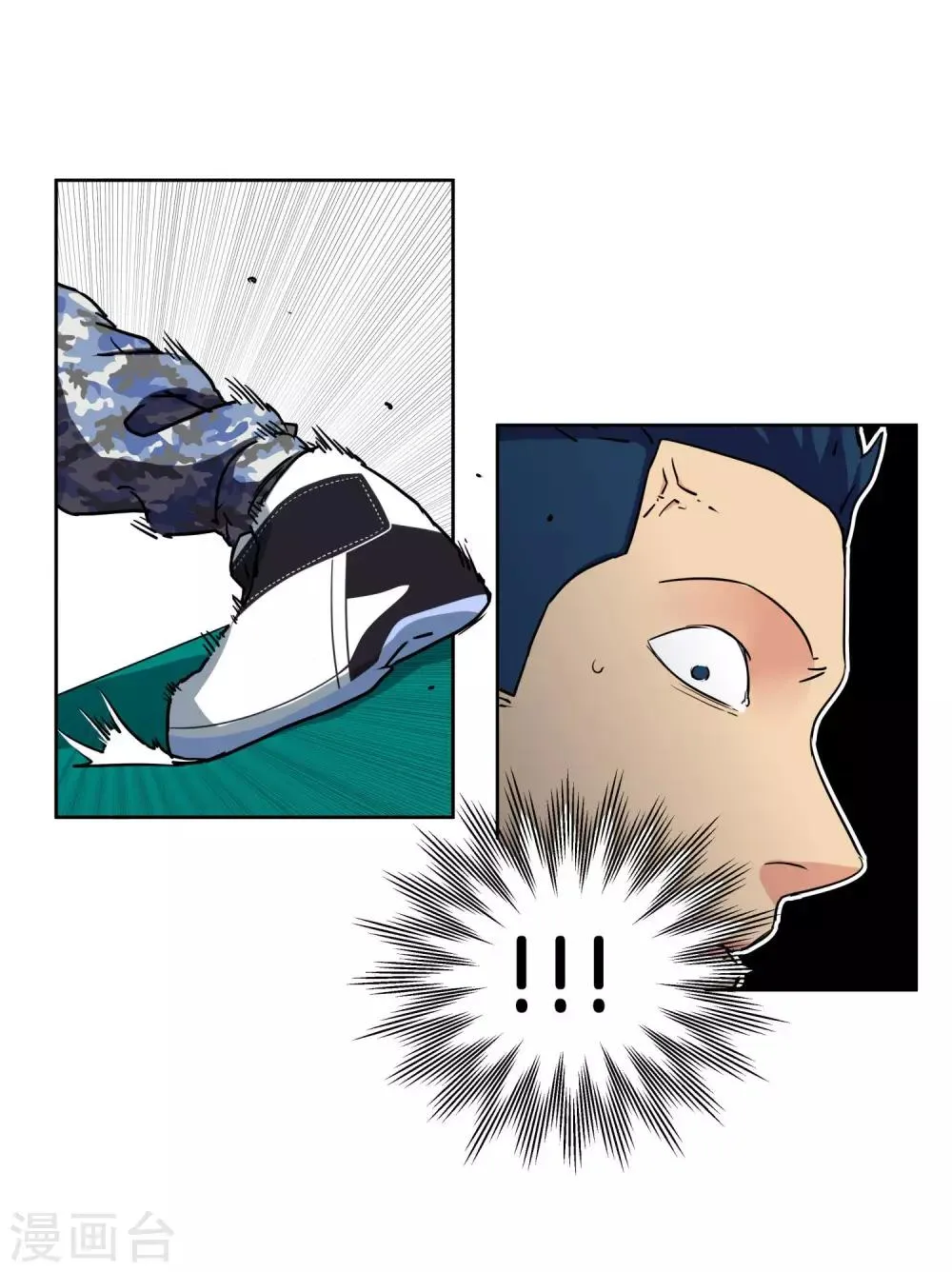 第33话 单打独斗 第19页