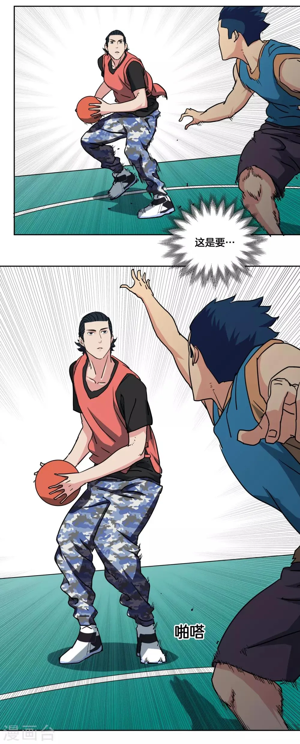 第33话 单打独斗 第20页