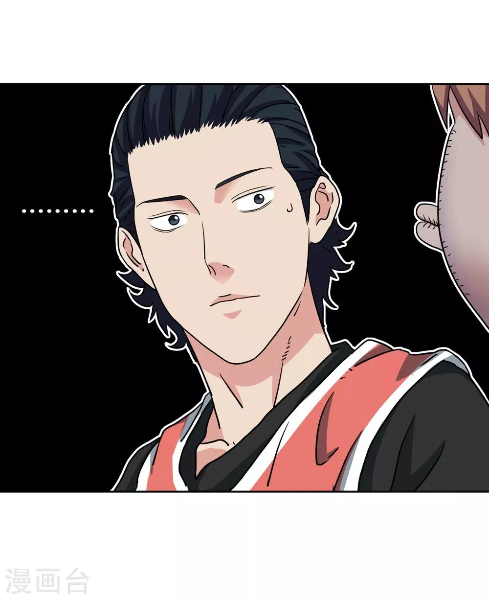 第34话 决赛前的宁静 第11页
