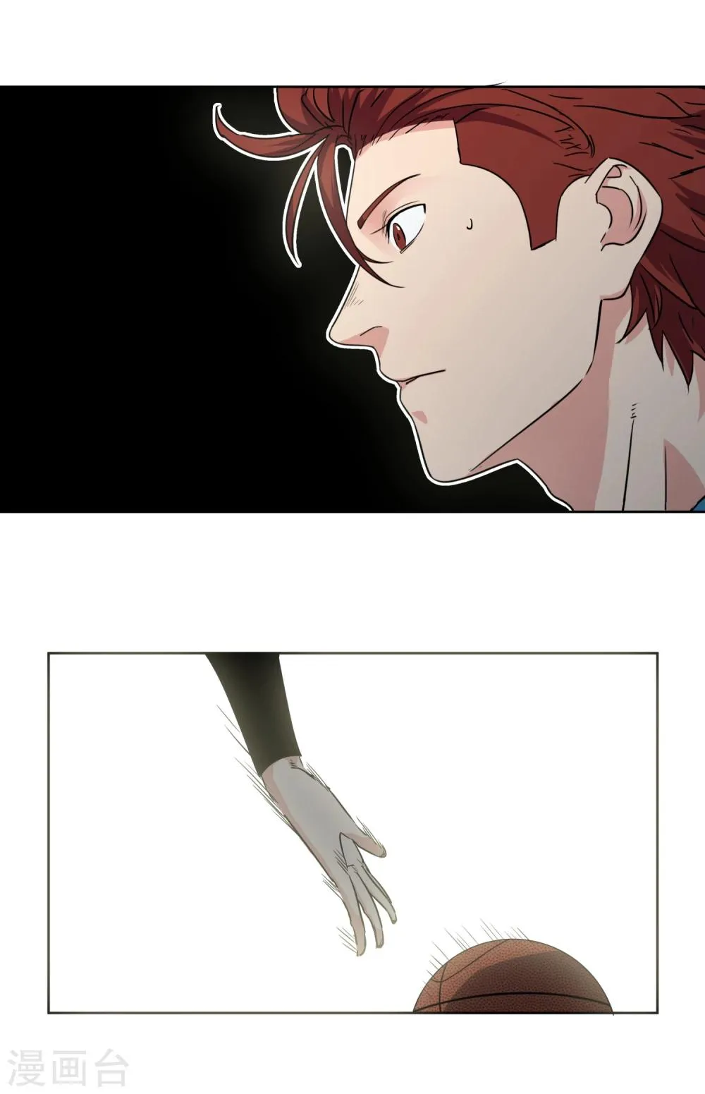 第37话 反击开始 第15页