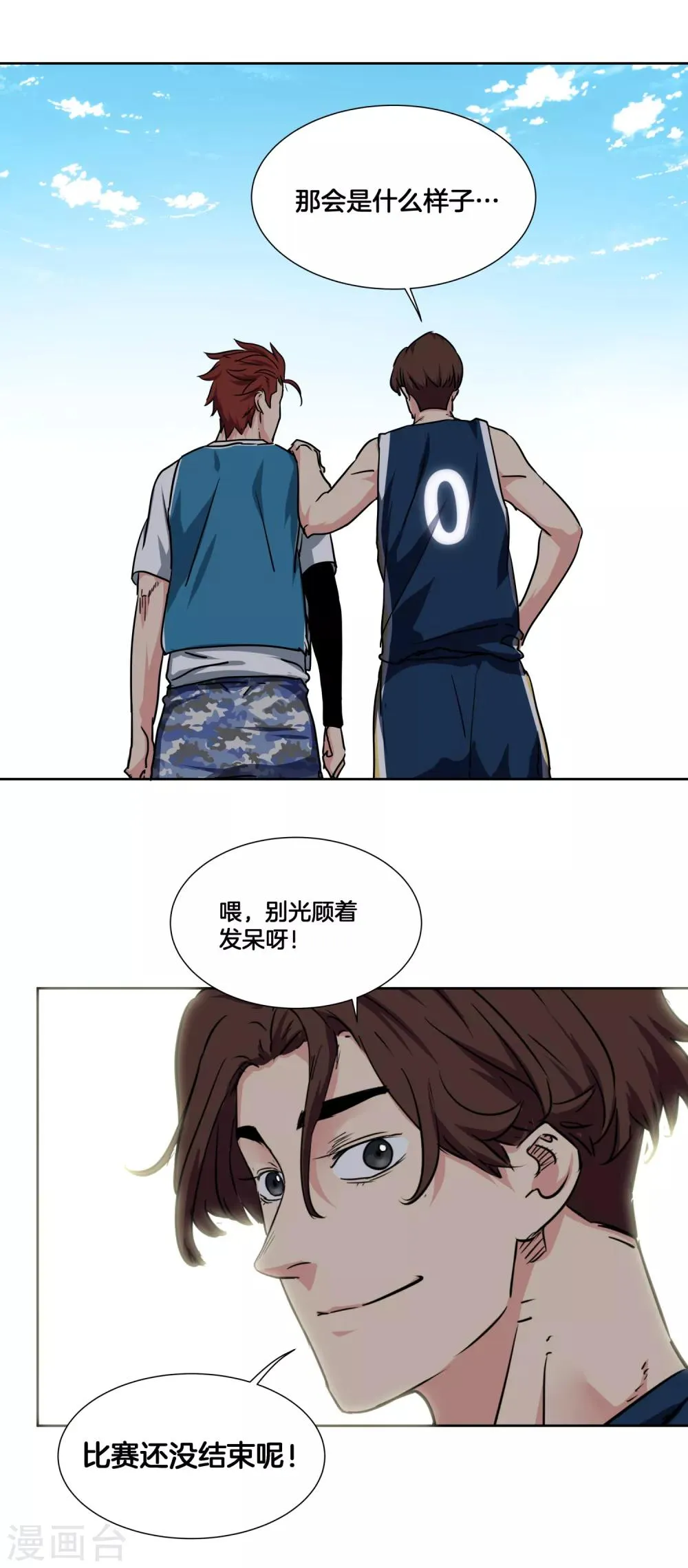 第41话 1v2 第22页