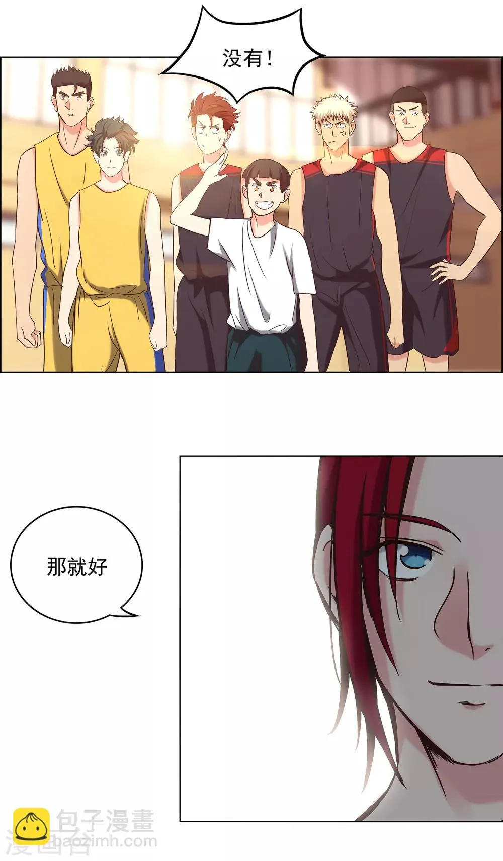 第67话 乌鸦嘴 第14页