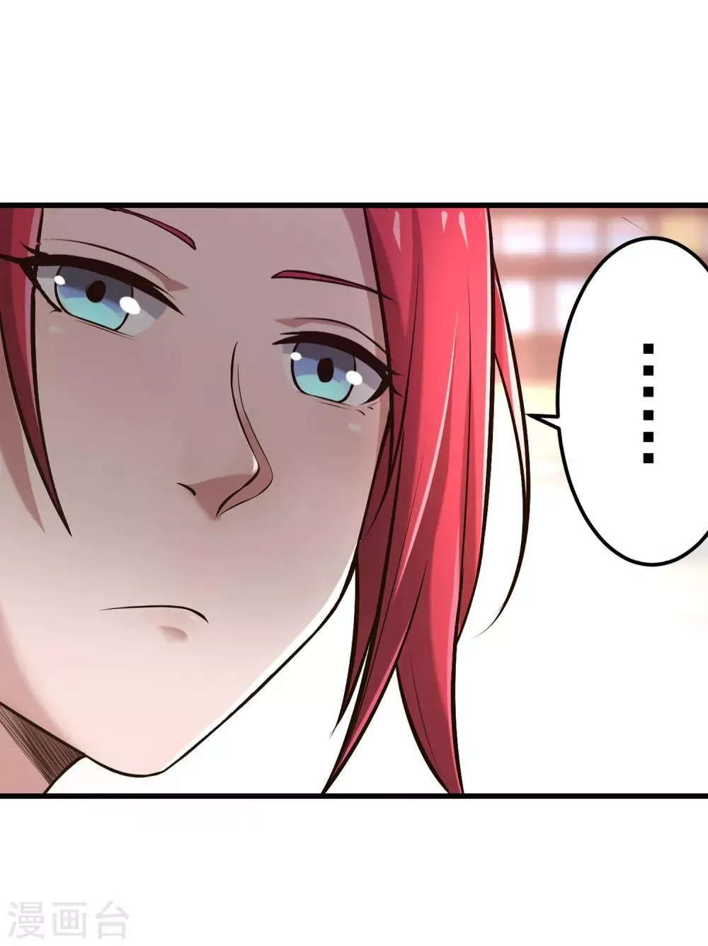第74话 轮到你了 第21页