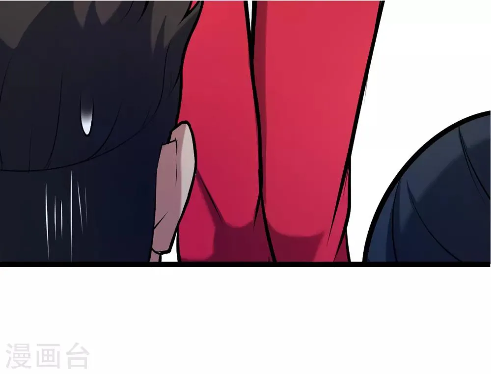 第74话 轮到你了 第30页