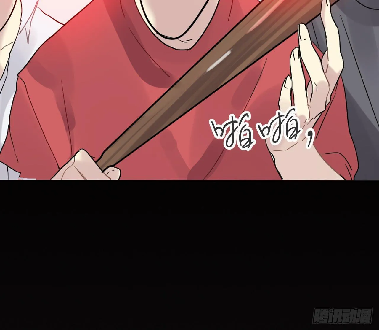 你是我永远的陪伴 第27页