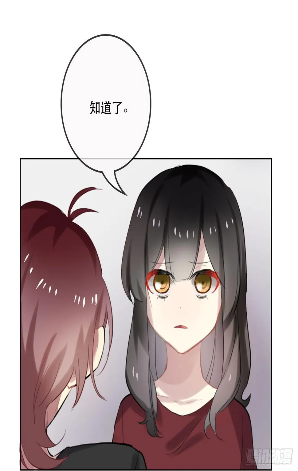 护妻狂魔 第9页
