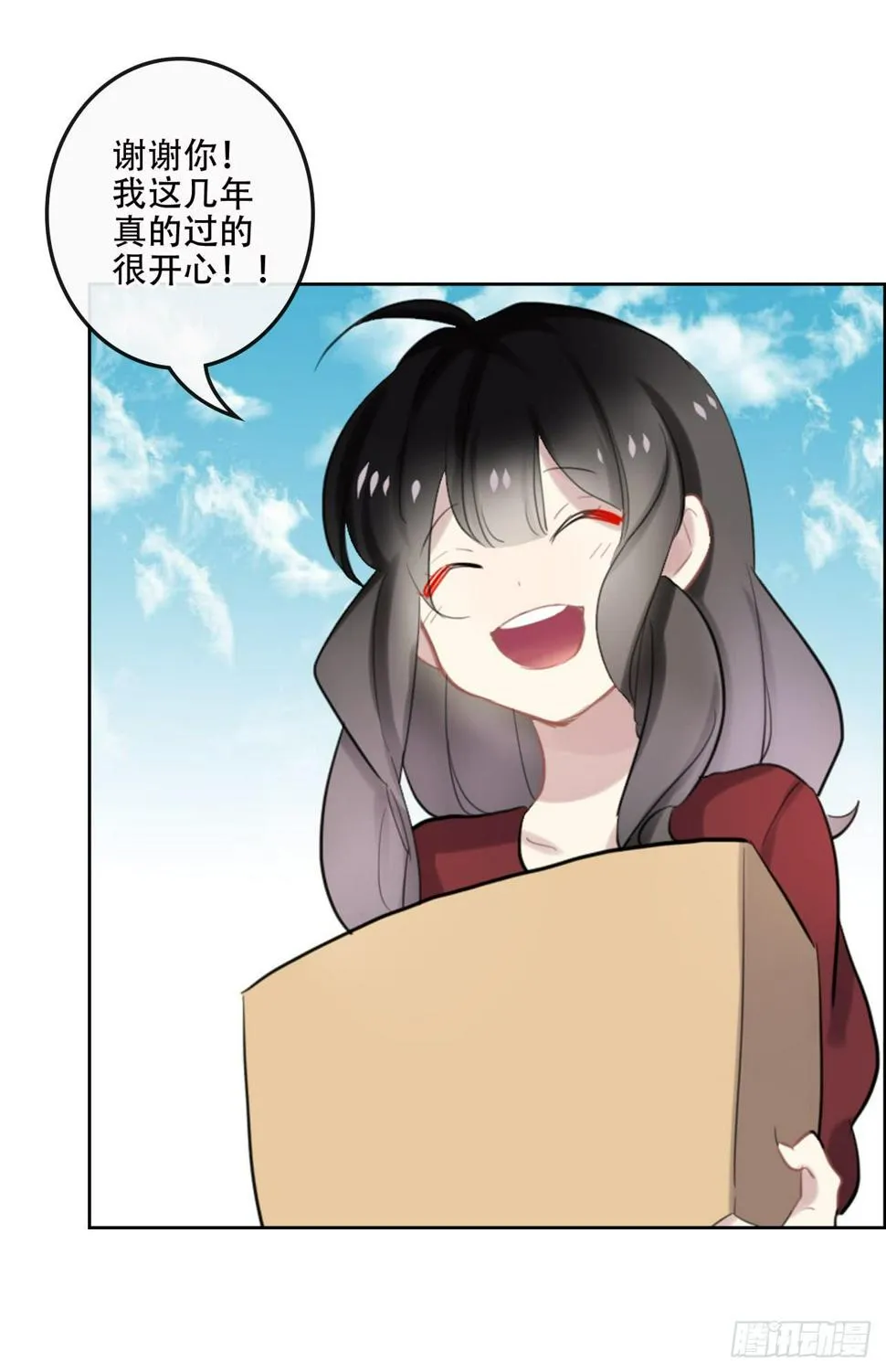 如阳光灿烂的你 第14页