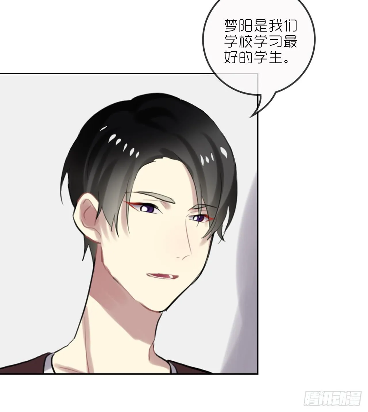 不愿等待 第24页