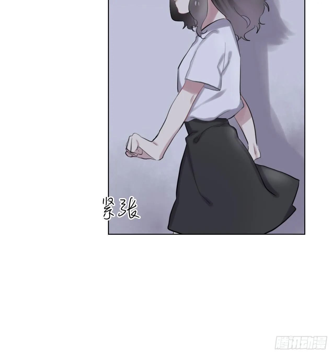 等你嫁给我 第5页