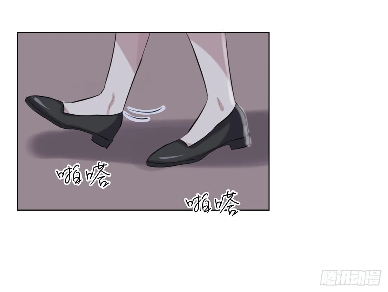 等你嫁给我 第6页