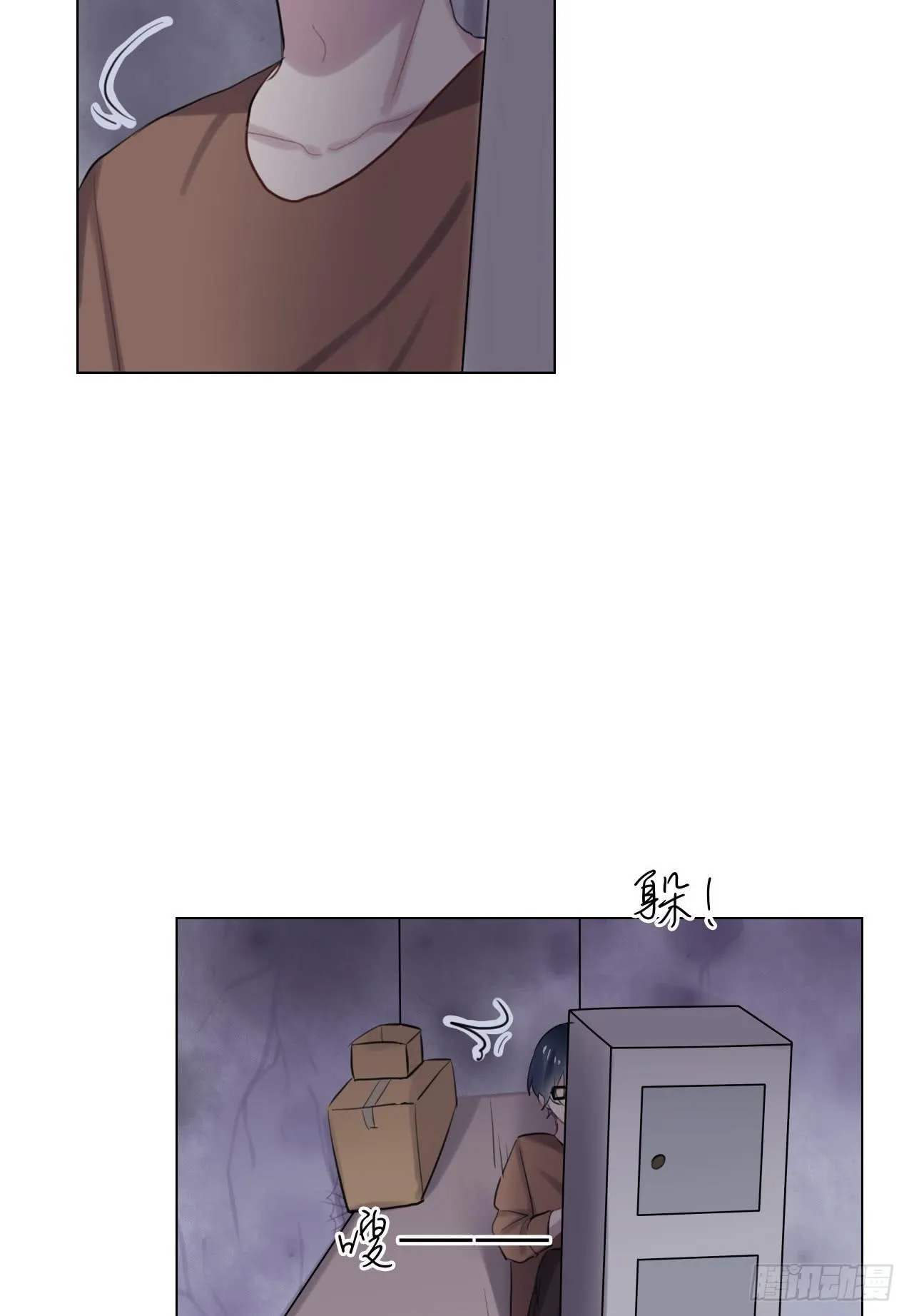 等你嫁给我 第11页