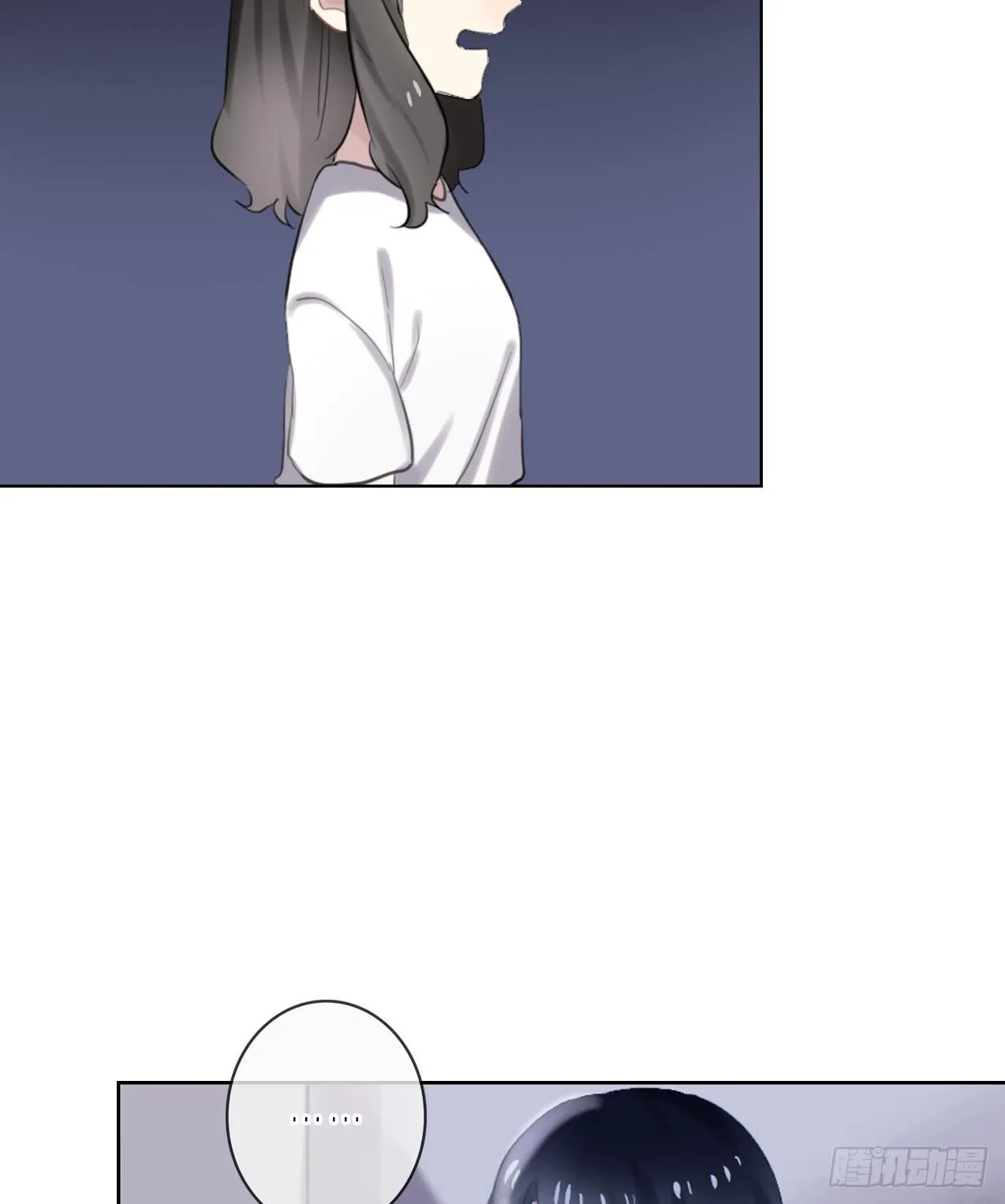 等你嫁给我 第13页