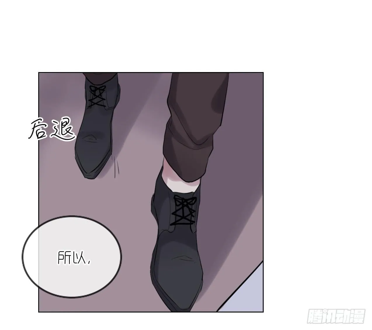 等你嫁给我 第21页