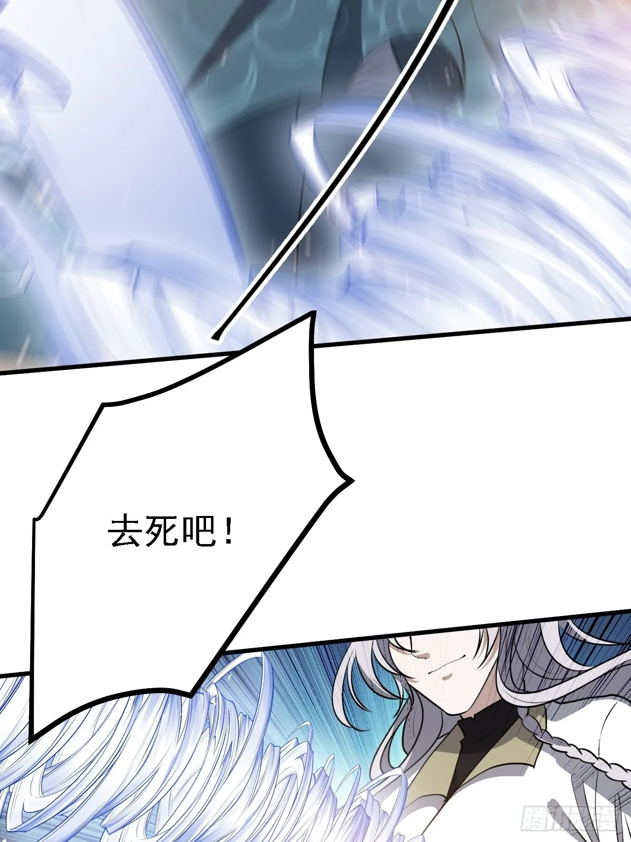 第三十五话：金身法相 第41页
