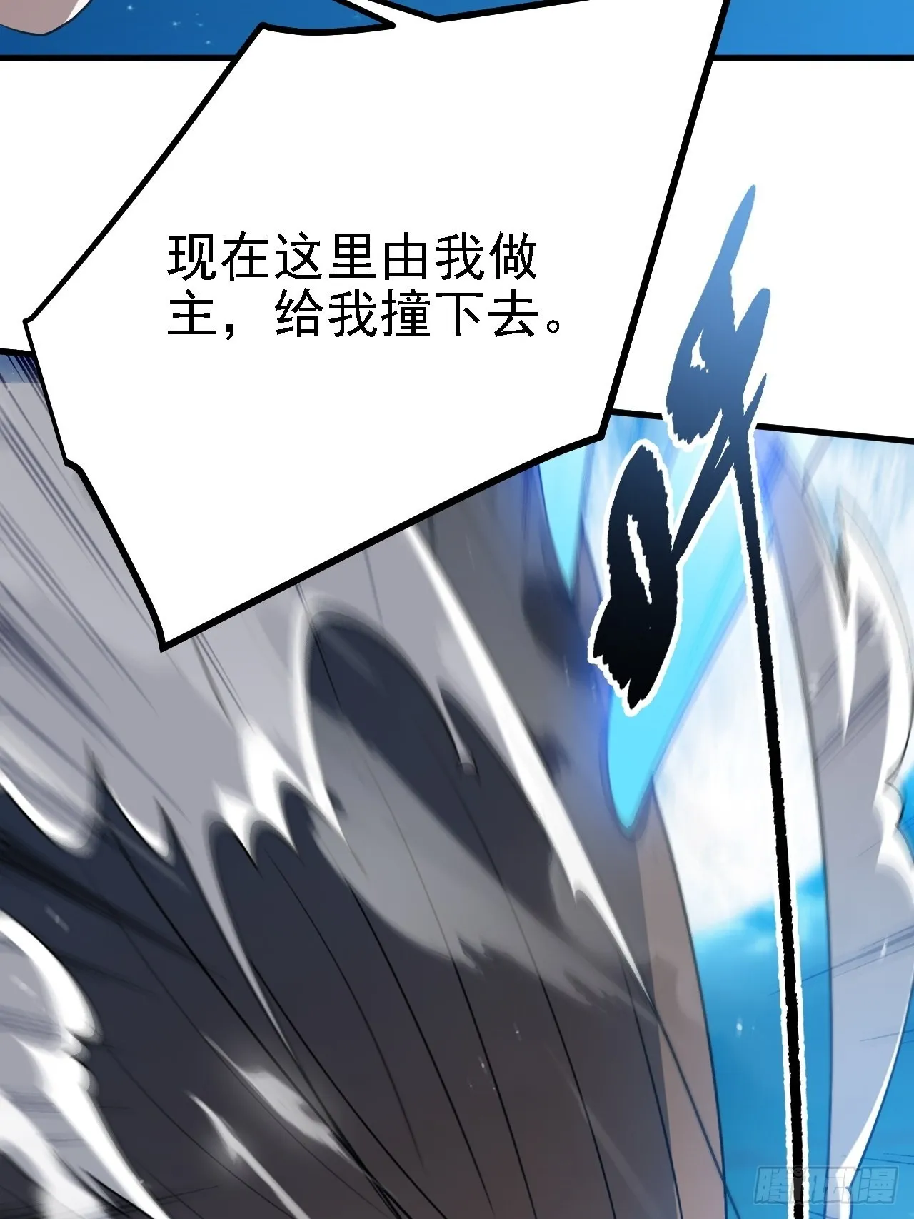 第三十五话：金身法相 第50页