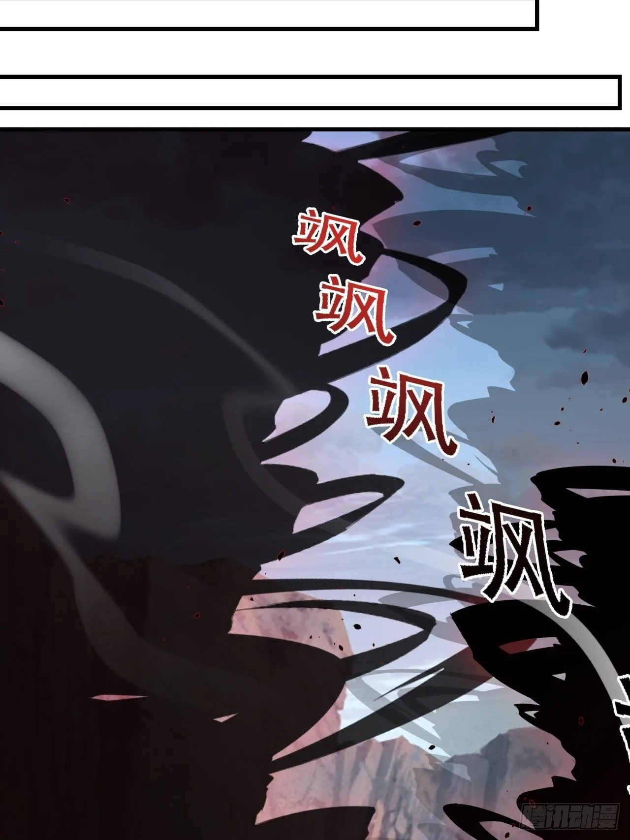 第三十三话：秦梓遇险 第42页