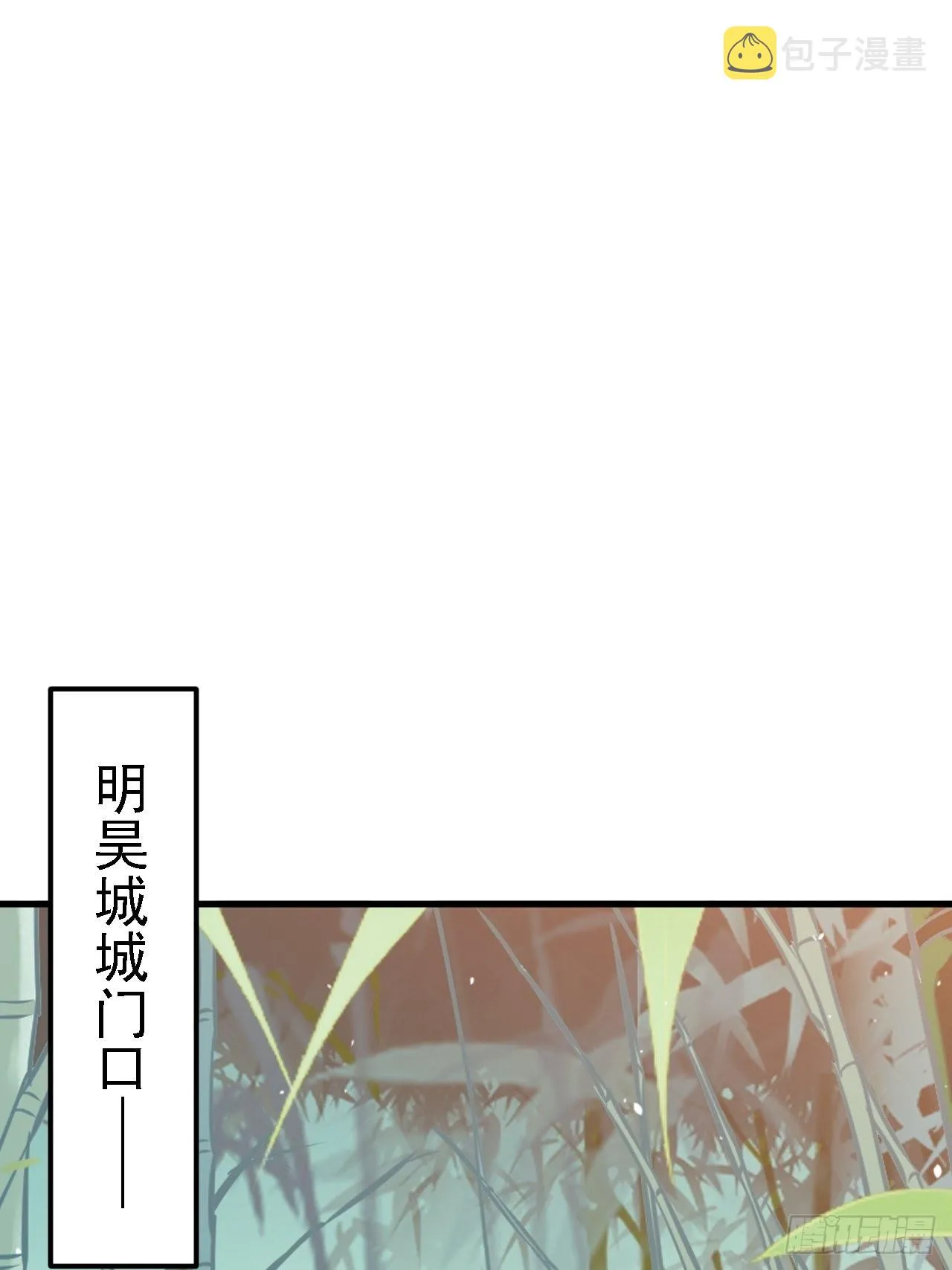 第三十一话：秦川的摊牌 第22页