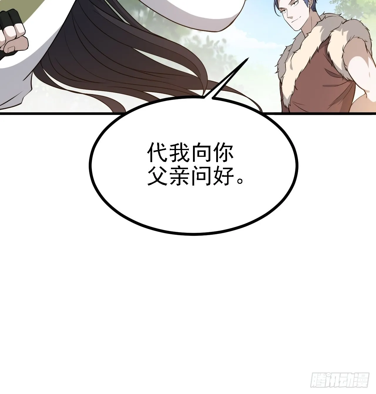 第三十一话：秦川的摊牌 第28页
