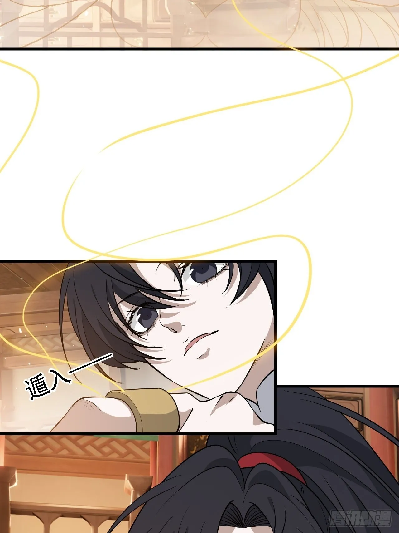 第三十一话：秦川的摊牌 第57页