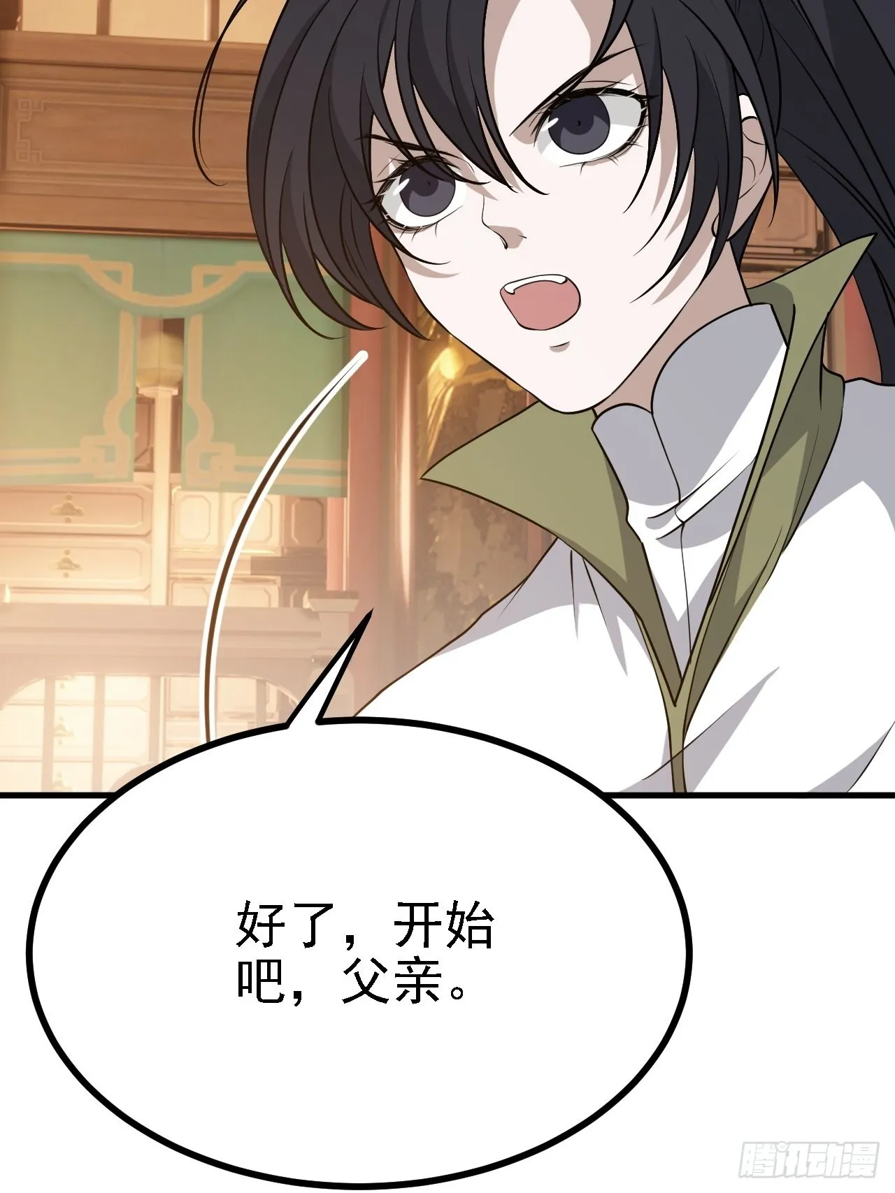 第三十一话：秦川的摊牌 第58页