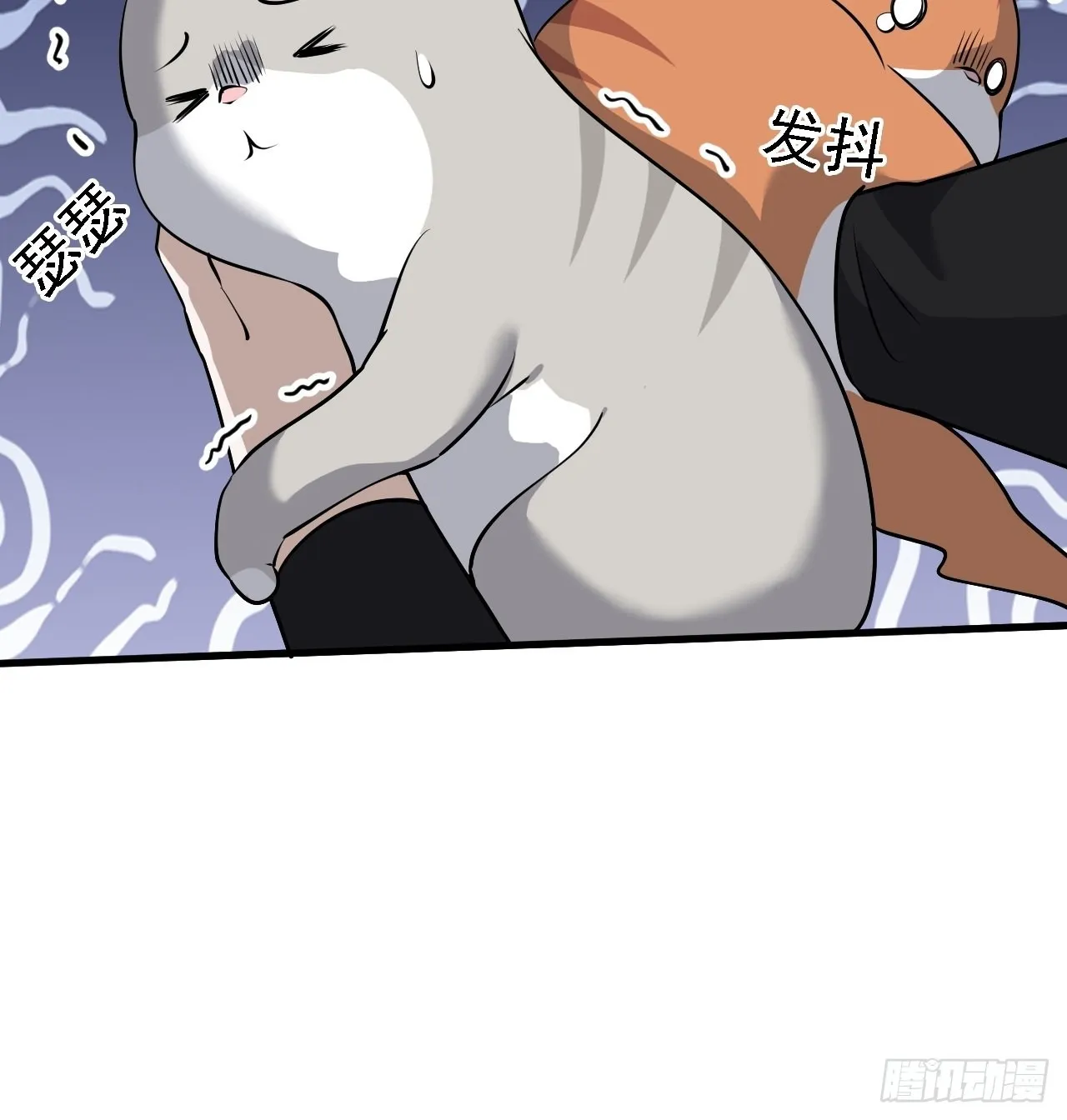 第三十二话：系统的新补丁 第12页