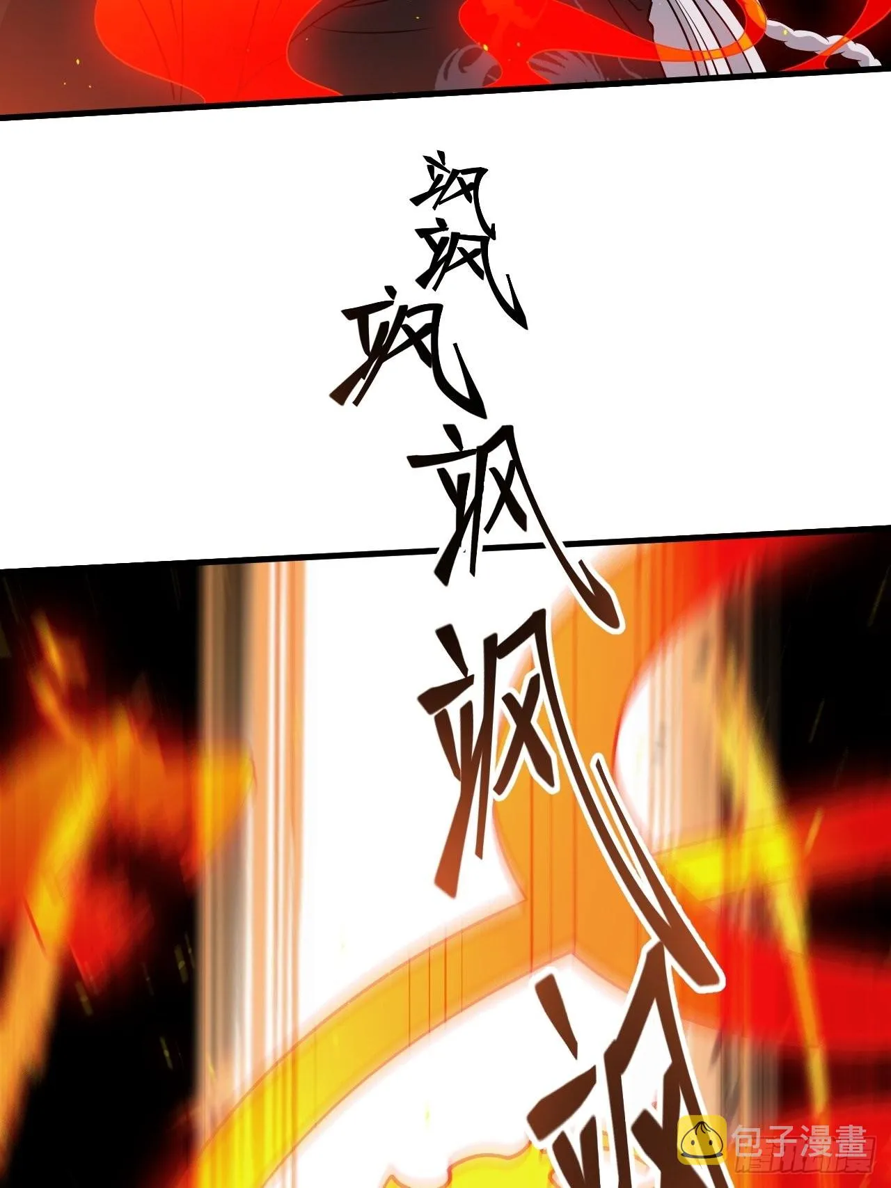 第三十二话：系统的新补丁 第31页