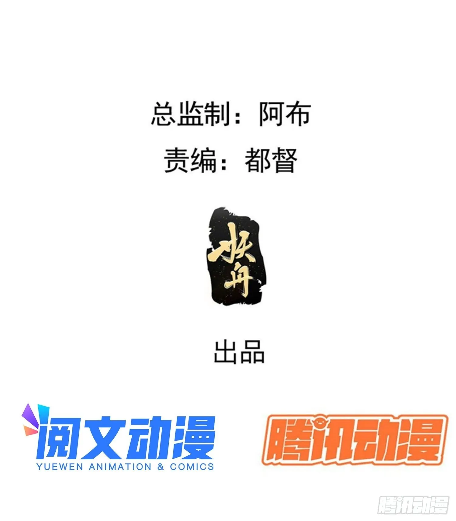 第三十话：金发女再次自我攻略 第3页