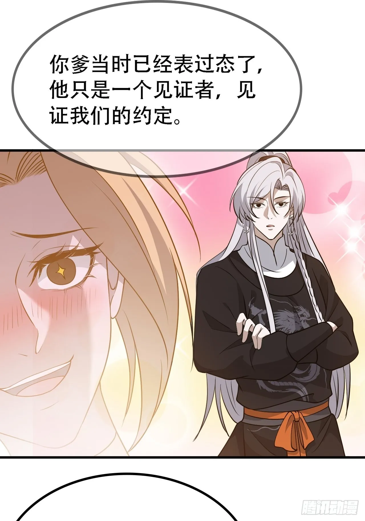 第三十话：金发女再次自我攻略 第35页