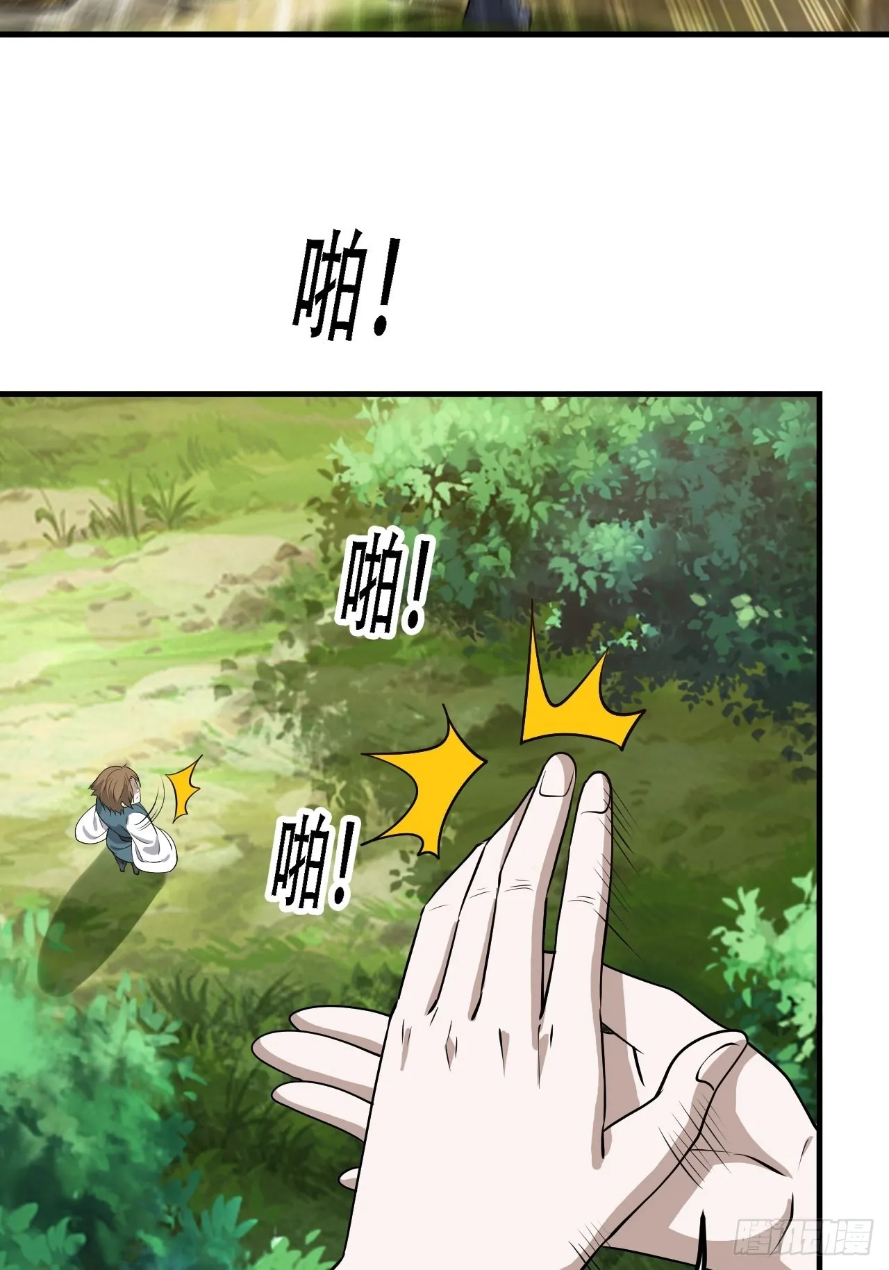 第三十话：金发女再次自我攻略 第55页
