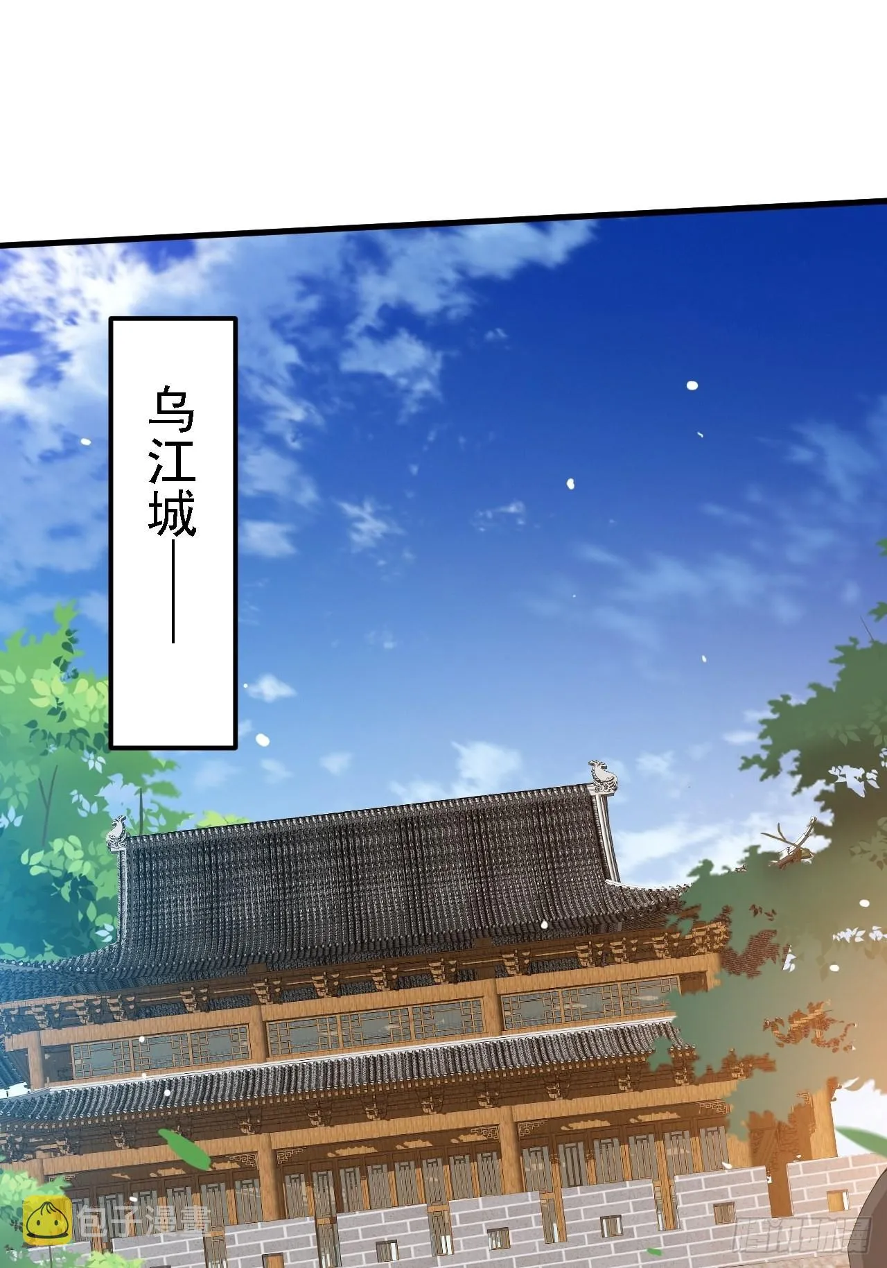 第二十九话：经验主义害死人 第4页