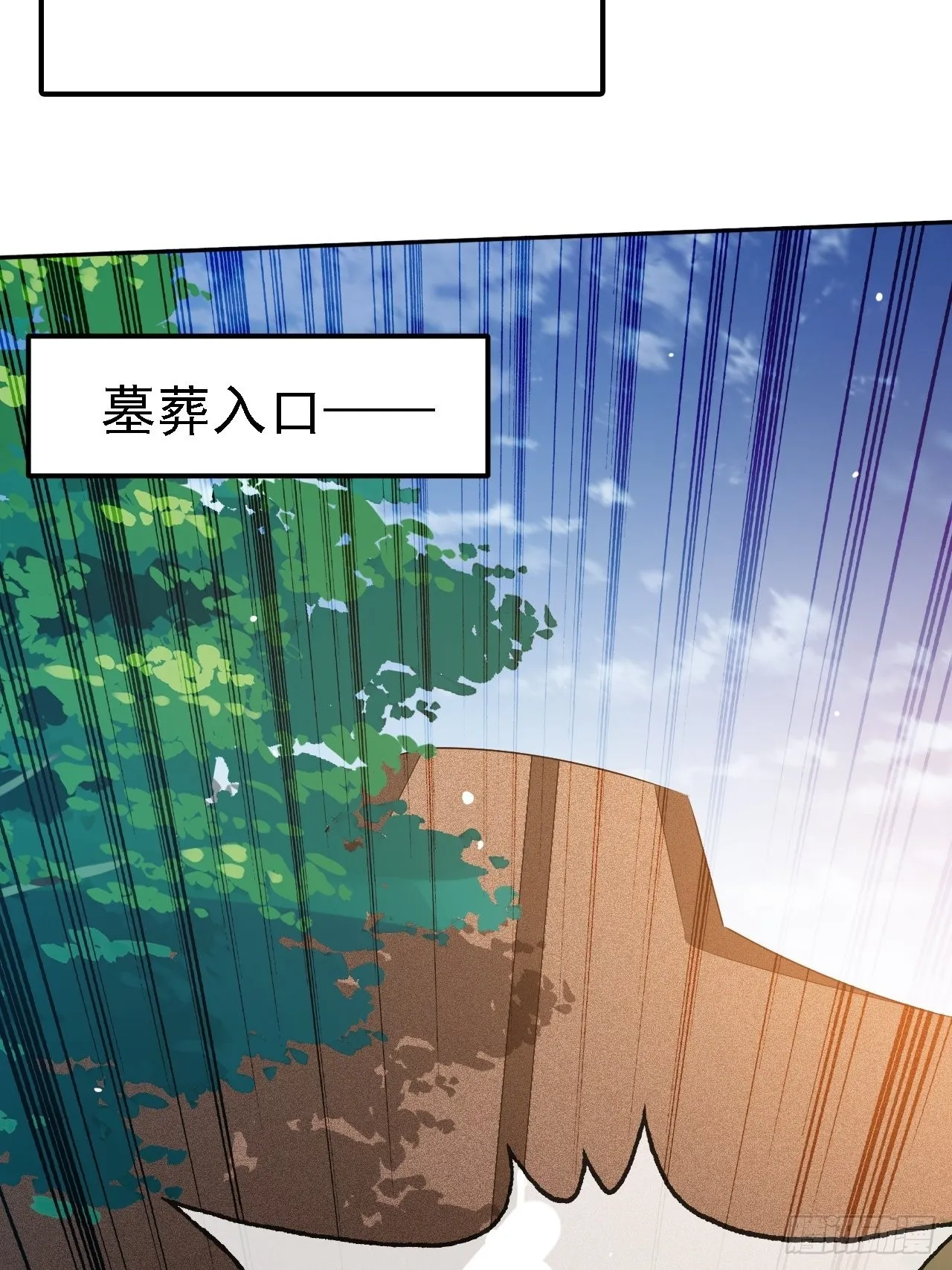 第二十九话：经验主义害死人 第26页