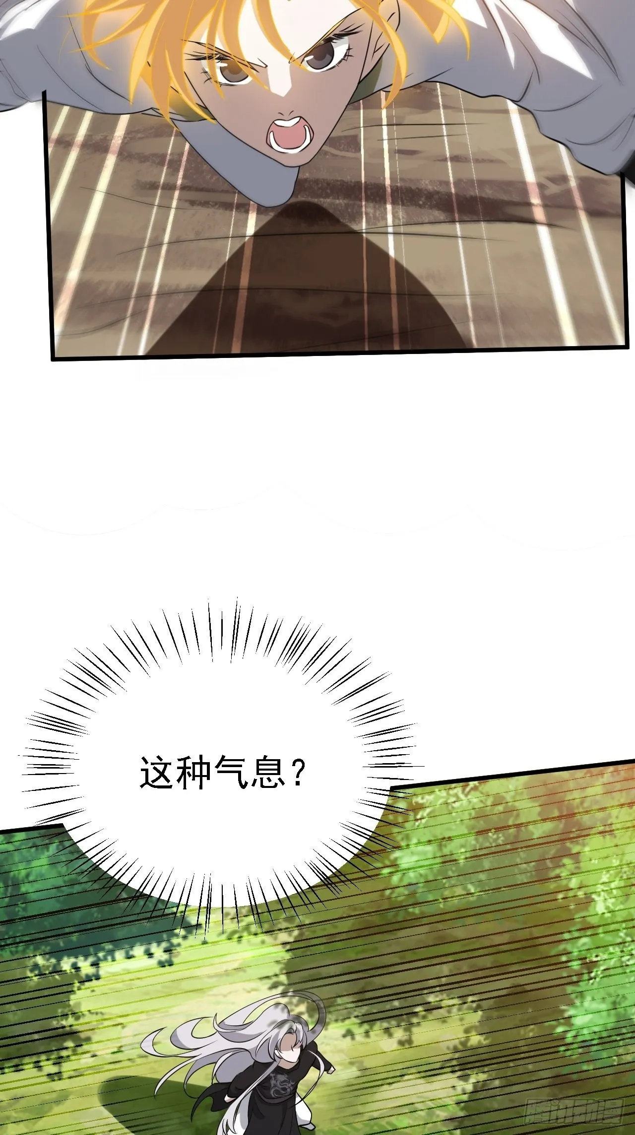 第二十九话：经验主义害死人 第56页
