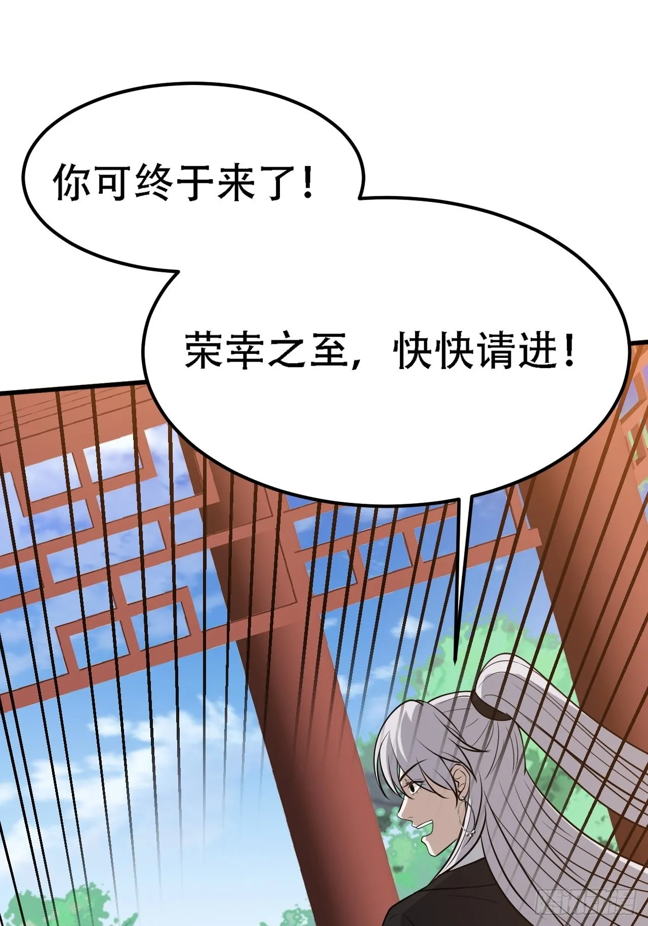 第二十八话：猫咪与机缘 第22页