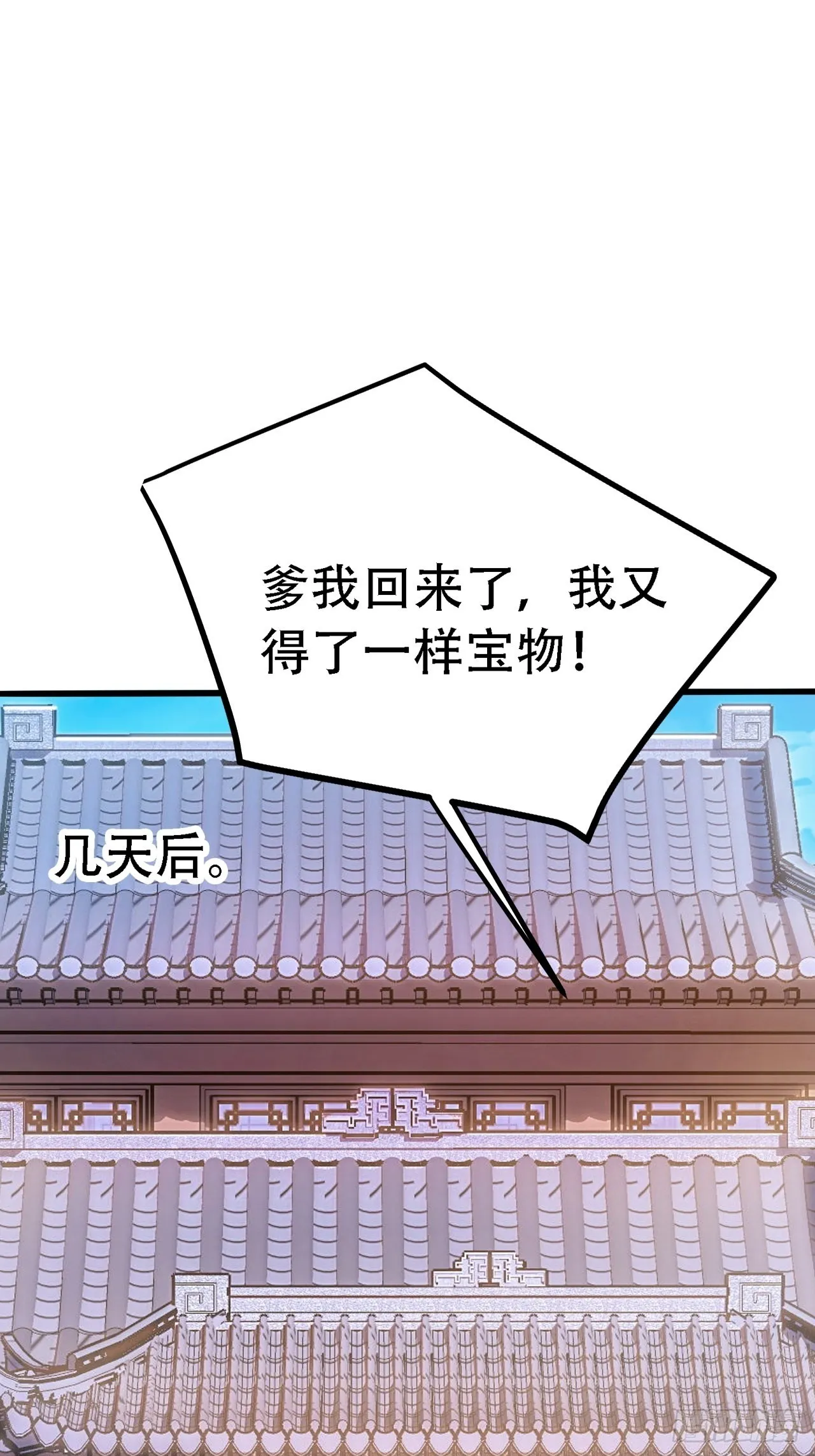 第二十八话：猫咪与机缘 第50页