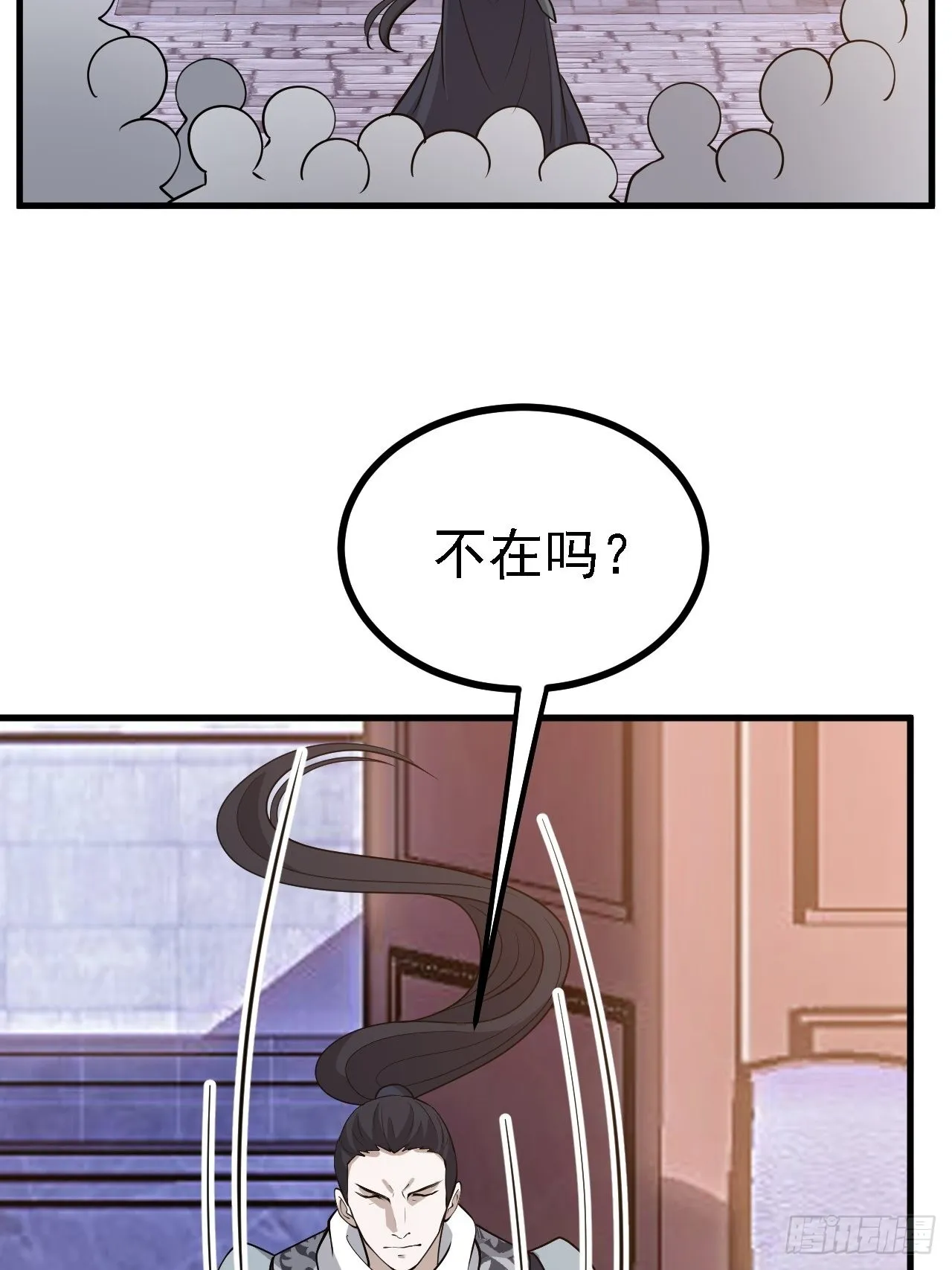 第二十七话：江湖不是打打杀杀 第14页